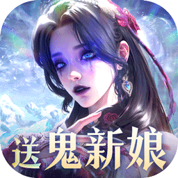 魔之序曲折扣版