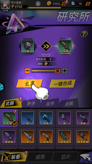 奇葩星学院(0.1折千抽自由)