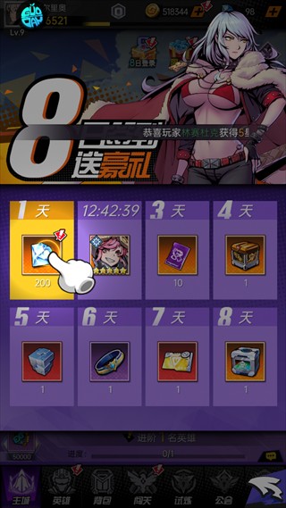 奇葩星学院(0.1折千抽自由)