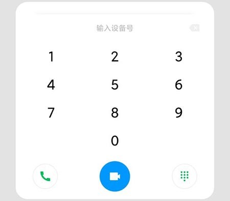 小米通话