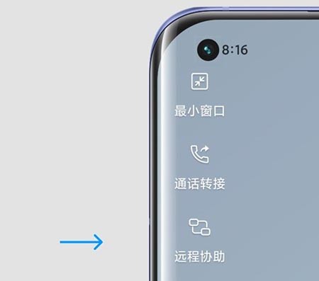 小米通话