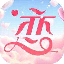 你好我们还有场恋爱没谈