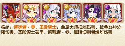大战英雄(0.1折免费领648)