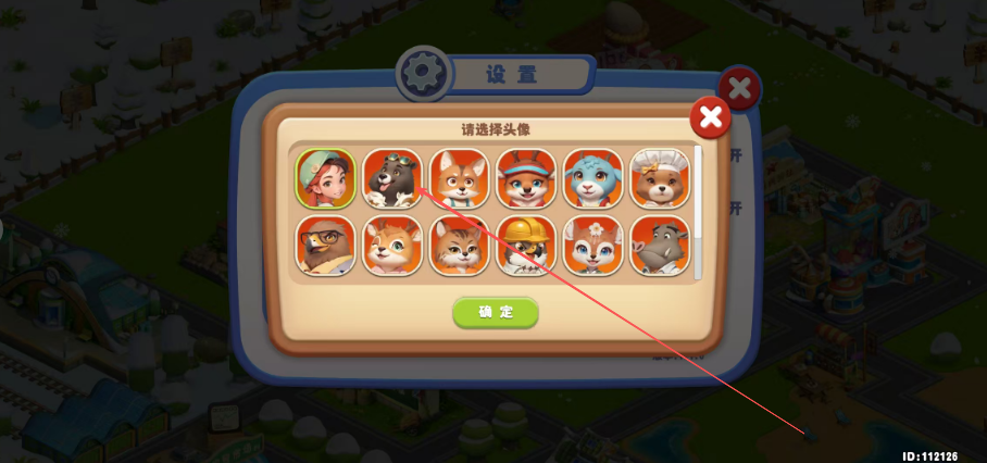 长白觉醒