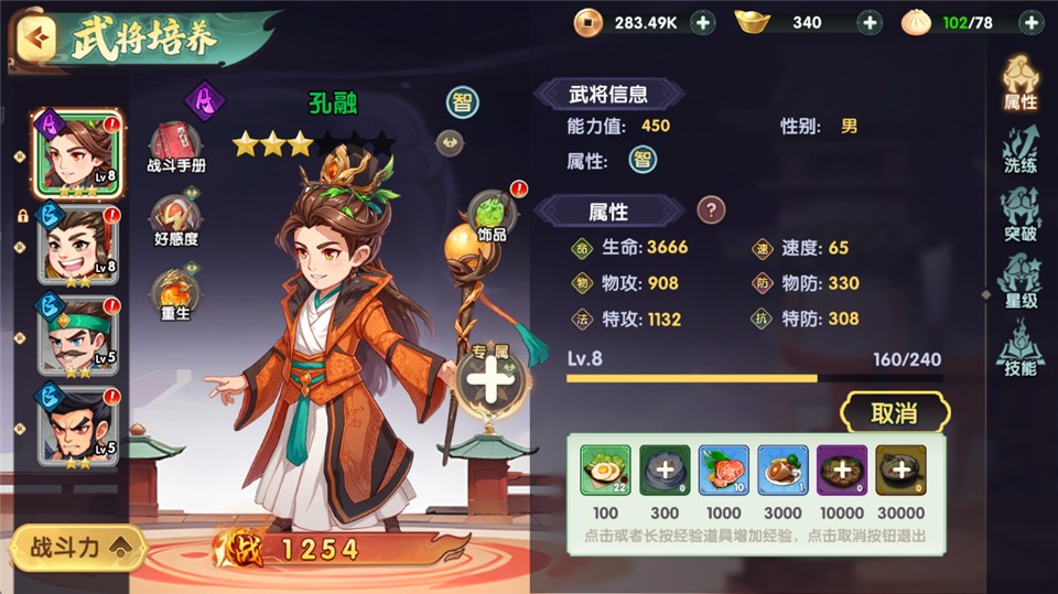 王者圣域