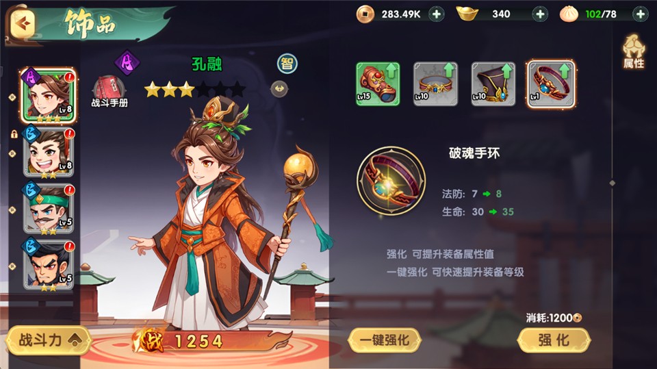 王者圣域