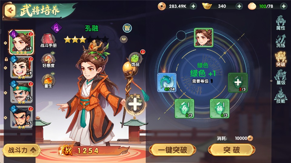 王者圣域