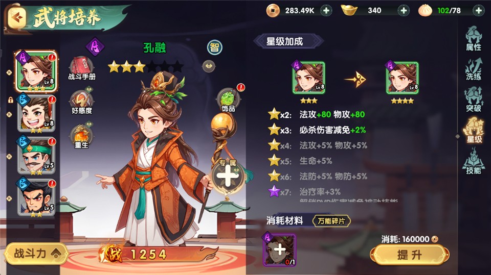 王者圣域