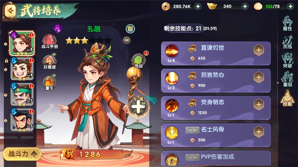 王者圣域