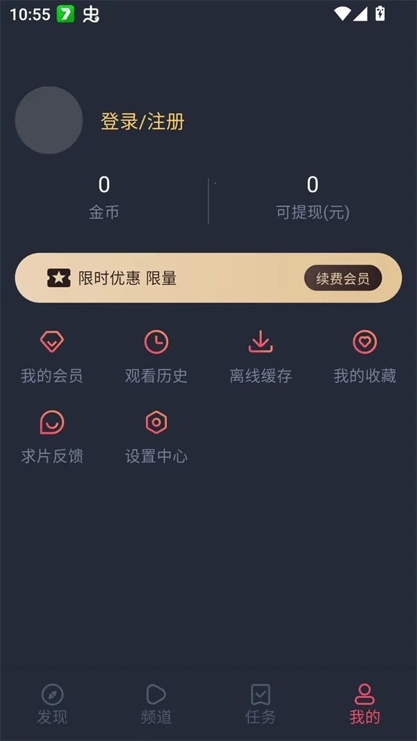 EDD次元