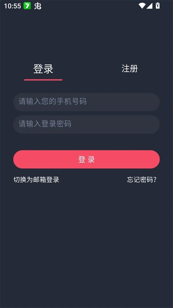 EDD次元
