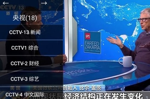 油桃TV