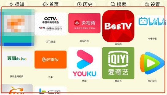 油桃TV