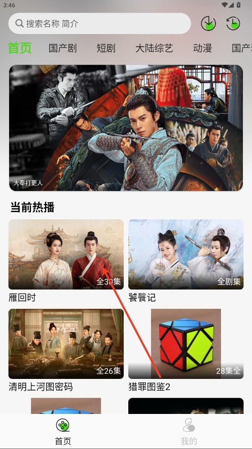 魔方影视
