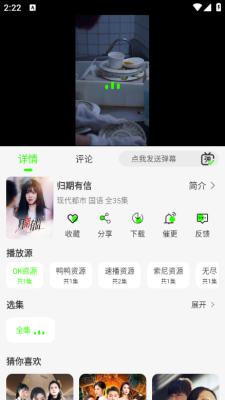 魔方影视截图3