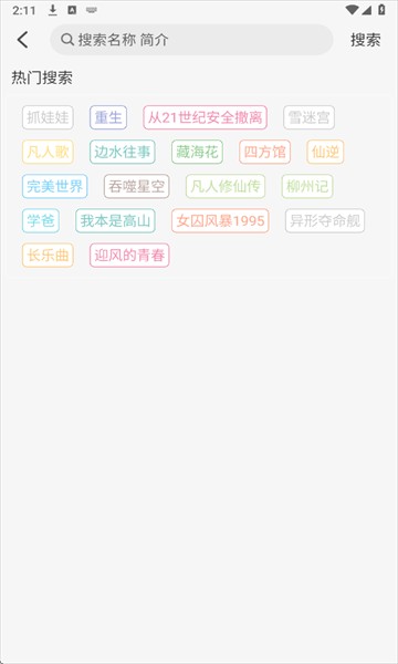 米兔影视
