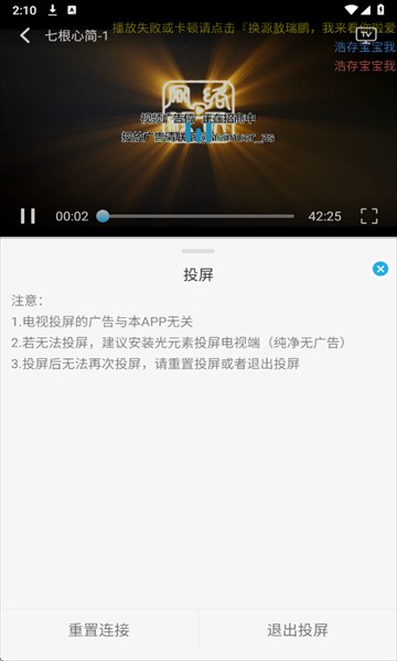 米兔影视