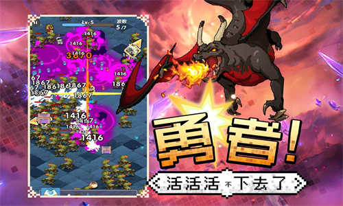 勇者秘境内置修改器截图2