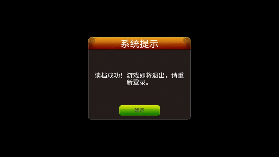 三国塔防传奇