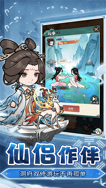 仙域轮回H5(凡人神将传)