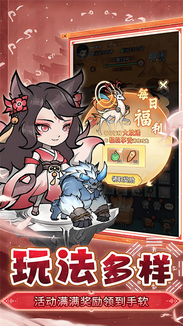 仙域轮回H5(凡人神将传)