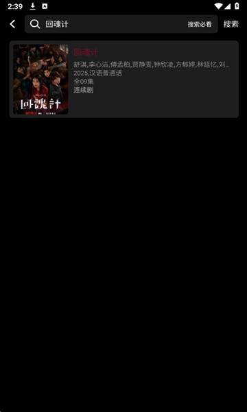 哪吒视频