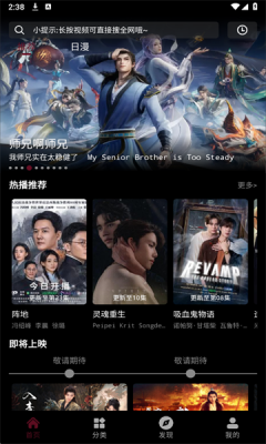 哪吒视频截图1