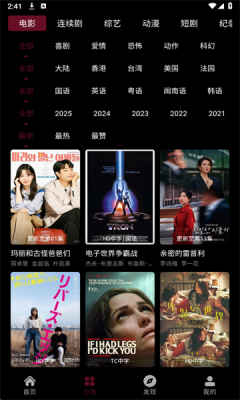 哪吒视频截图2