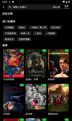 哪吒视频截图3