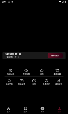 哪吒视频截图5