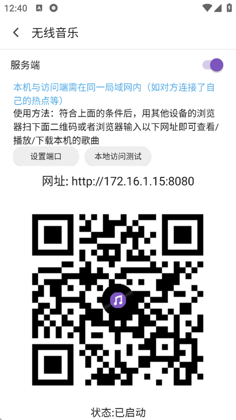 白雪音乐