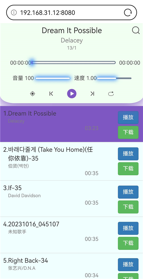 白雪音乐
