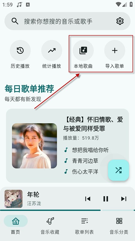 冬瓜音乐