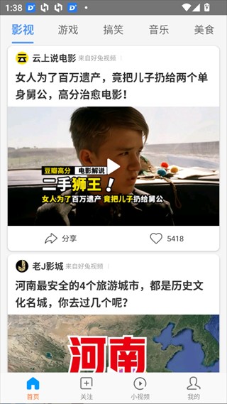 好兔视频