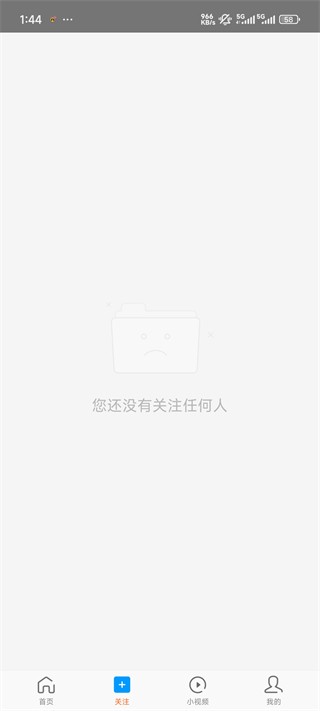 好兔视频