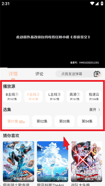 叮当影视