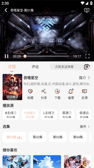 叮当影视