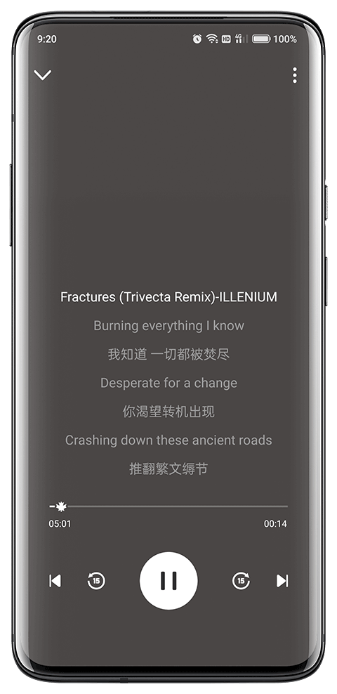 融乐音乐截图5