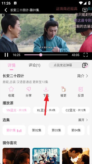 星影影视