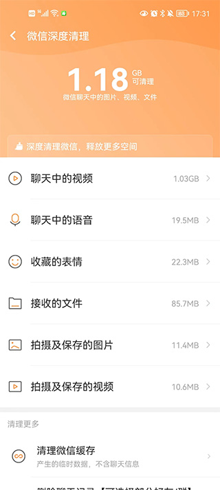 安狗狗清理大师