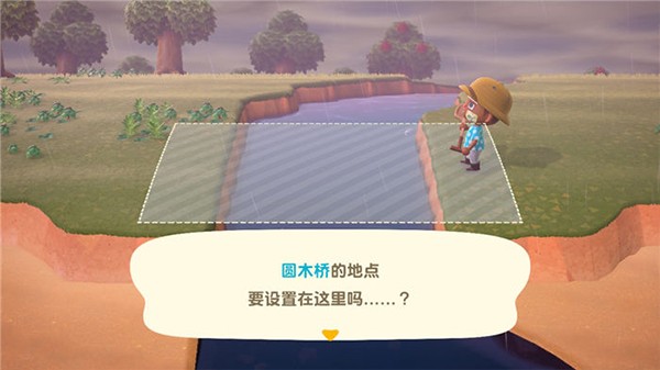 口袋森友会