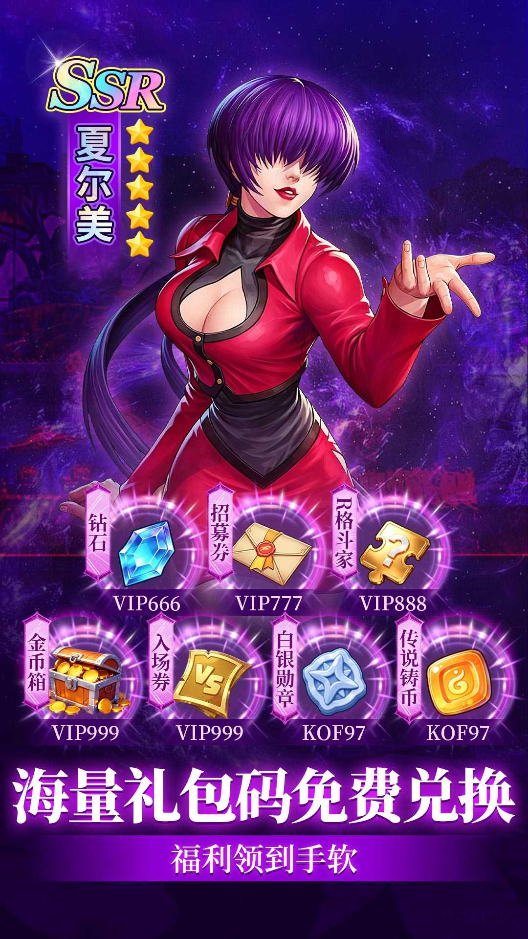 最强斗王截图3