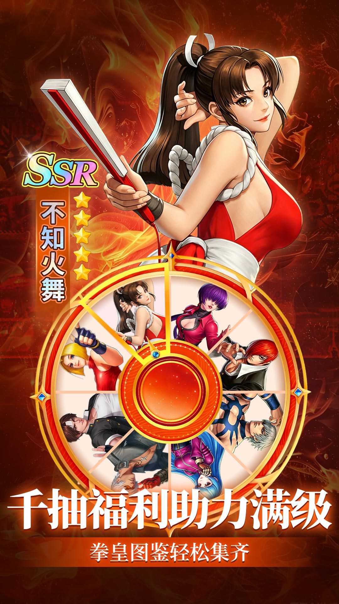 最强斗王截图4