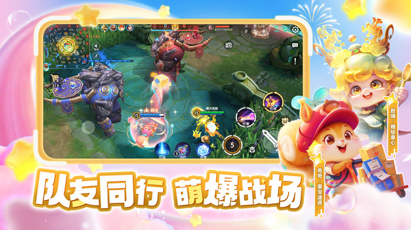 曙光英雄截图5