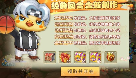 仙灵世界(0.1折送定制神宠)