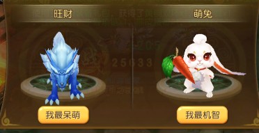 仙灵世界(0.1折送定制神宠)