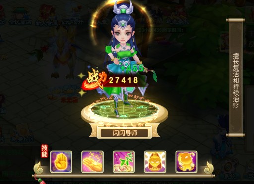 仙灵世界(0.1折送定制神宠)