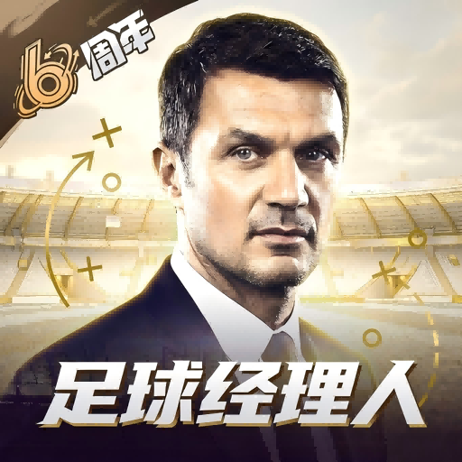 最佳11人官网版
