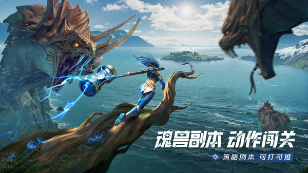 斗罗大陆猎魂世界0.1折截图2