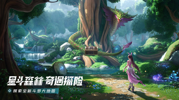 斗罗大陆猎魂世界0.1折截图3